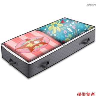 床底收納箱可摺疊棉被收納袋衣櫃衣服收納防塵整理盒 深灰四手提100*50*15 床底收納袋-單個裝