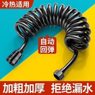 花灑水管防爆軟管 水管 高壓水管 防爆水管 伸縮水管 心力防爆黑色彈簧水管馬桶伴侶淋浴花灑伸縮管衛生間衝洗噴軟管