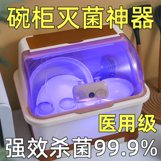 暢銷紫外線碗櫃消毒殺菌神器家用消毒櫃迷你小型碗架廚房碗筷櫃壁掛式