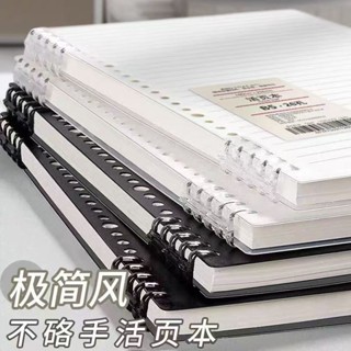 現貨<活頁本< 活頁本 b5可拆卸 筆記本 本子ins高顔值大學生高中生專用a5超厚便宜