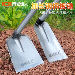 熱銷 多功能長柄錳鋼鋤頭家用種菜小型農用具兩用戶外挖土鋤地除草工具 園林工具
