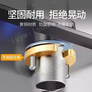 臺灣【熱賣】出貨【不鏽鋼墊片】廚房水龍頭防鬆動螺母冷熱水龍頭固定神器螺母洗菜盆水龍頭緊固定-優先