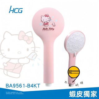 增壓蓮蓬頭 蓮蓬頭 加壓蓮蓬頭 現貨 toto 蓮蓬頭 浴室蓮蓬頭 蓮蓬頭組 花灑按摩花灑蓮蓬頭 沐浴美膚噴頭 淋浴花灑