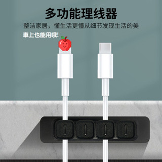 創意迷你豌豆夾 桌面不亂 磁吸理線器 磁吸收納組 磁吸線夾 充電線夾 資料線夾 手機線夾 固線器 收納器