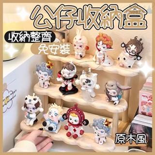 【桃園出貨】臺灣熱賣爆款純實木展示架收納架桌麵潮手辦泡泡瑪特盲盒玩偶多肉綠植階梯架子公仔樓梯架 層架 階梯架展示盒
