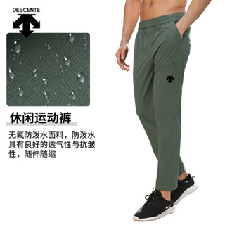 Descente 男士秋季休閒運動長褲韓版緊身健身訓練速乾褲子