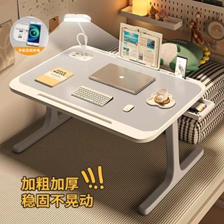 折疊床上書桌宿捨學習加高床上桌多功能傾斜折疊電腦小桌子可摺疊可移動可儲藏書桌環保無漆