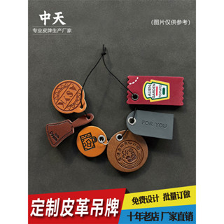 客製化 皮標 布標 皮革 皮革材料包 廠家直銷pu皮革吊牌牛仔褲皮標皮牌logo定製後腰牌標籤定做設計 客製
