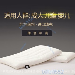 🎉店鋪爆款熱銷🎉低枕頭護頸椎成人男女學生單人柔軟超薄兒童女矮平小枕芯一對拍2