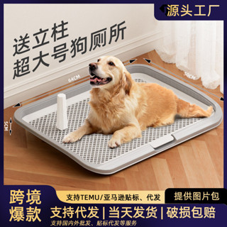 超大號狗廁所中大型犬平板式狗尿盆防踩屎訓廁便盆寵物狗用品批發