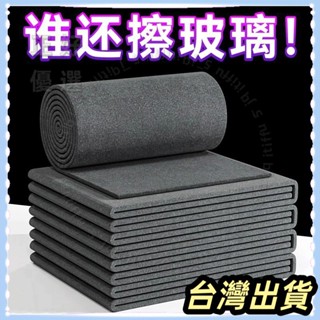 🌟臺灣發貨+統編🌟出魔力抹布擦玻璃專用加厚無痕無水印擦鏡子神器家用魔力布吸水抹布 鏡子抹布 玻璃清潔佈 無水痕抹布