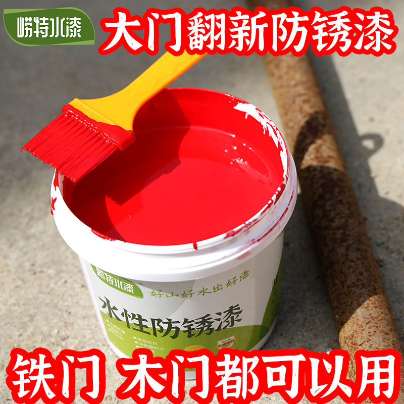 💥台灣出貨💖水性防鏽漆 鐵皮漆 水性漆 防鏽漆 水性金屬漆 防銹 除銹 鐵銹轉化劑 彩鋼瓦翻新  鐵門漆 圍欄漆