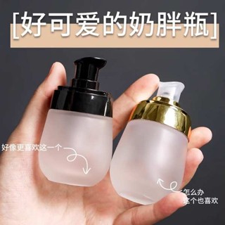 分裝瓶 香水分裝瓶 旅行分裝瓶按壓式面霜化妝品護膚品洗髮水乳小樣護手霜小瓶子空瓶