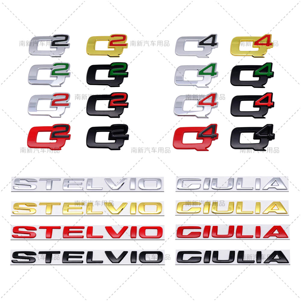 Q2 Q4貼標 適用於朱麗葉羅密歐車身貼 STELVIO金屬貼 GIULIA貼標高品質現貨