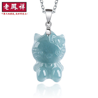 ヾ老鳯祥•‹附鑒定證書›天然A貨翡翠藍水卡通貓吊墜冰種玉石掛件可愛女款玉墜禮物批發