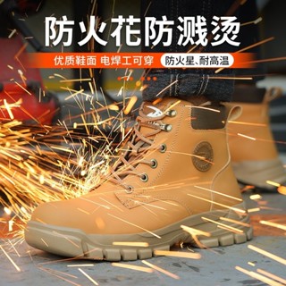 🐾仙客旗艦品現貨⚡防水防火花防濺燙安全鞋 防砸防刺穿 鋼頭鞋 工作鞋 電焊鞋 防護鞋 焊工鞋 輕便舒適耐磨 勞保鞋工地鞋