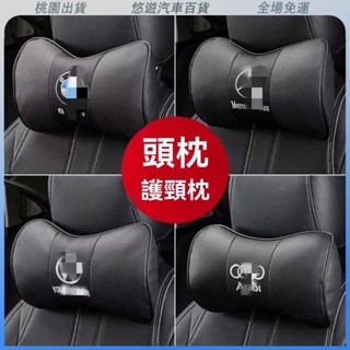 桃園新款🔥汽車車載頭枕 護頸枕 %99種車型通用頭枕 頭層牛皮護頸枕 汽車頭枕 車用頸枕 記憶棉頭枕 車用護頸枕