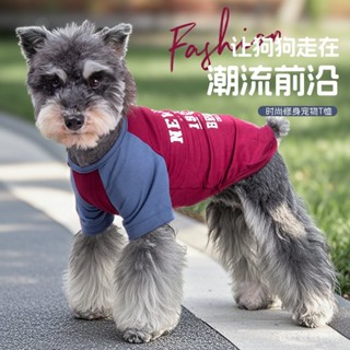 【森呼吸甄選】春夏狗狗薄款衣服 柴犬柯基中小型犬狗衣服純棉寵物兩腳衣服批髮