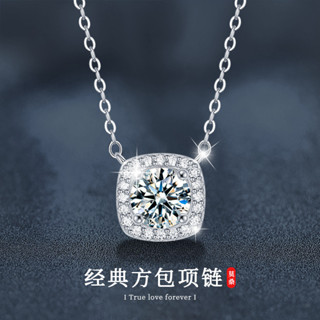【附有GRA證書】1克拉 莫桑鑽項鍊 經典項鍊女 925 層次感 四爪項鍊 簡約 爆款熱賣 莫桑鑽 項鍊女
