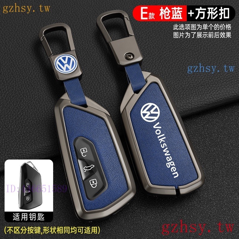 E6EF  福斯Golf8金屬鑰匙皮套 Golf Vaniant Caddy ID3 VW金屬鑰匙圈 鑰匙殼