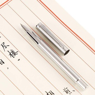 永生鋼筆美工練字男女高顏值粗細書法速寫簽名學生加重金屬鋼筆