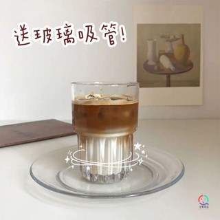 透明咖啡杯 網紅玻璃杯 美式拿鐵咖啡杯冷飲鷄尾酒可疊放玻璃杯