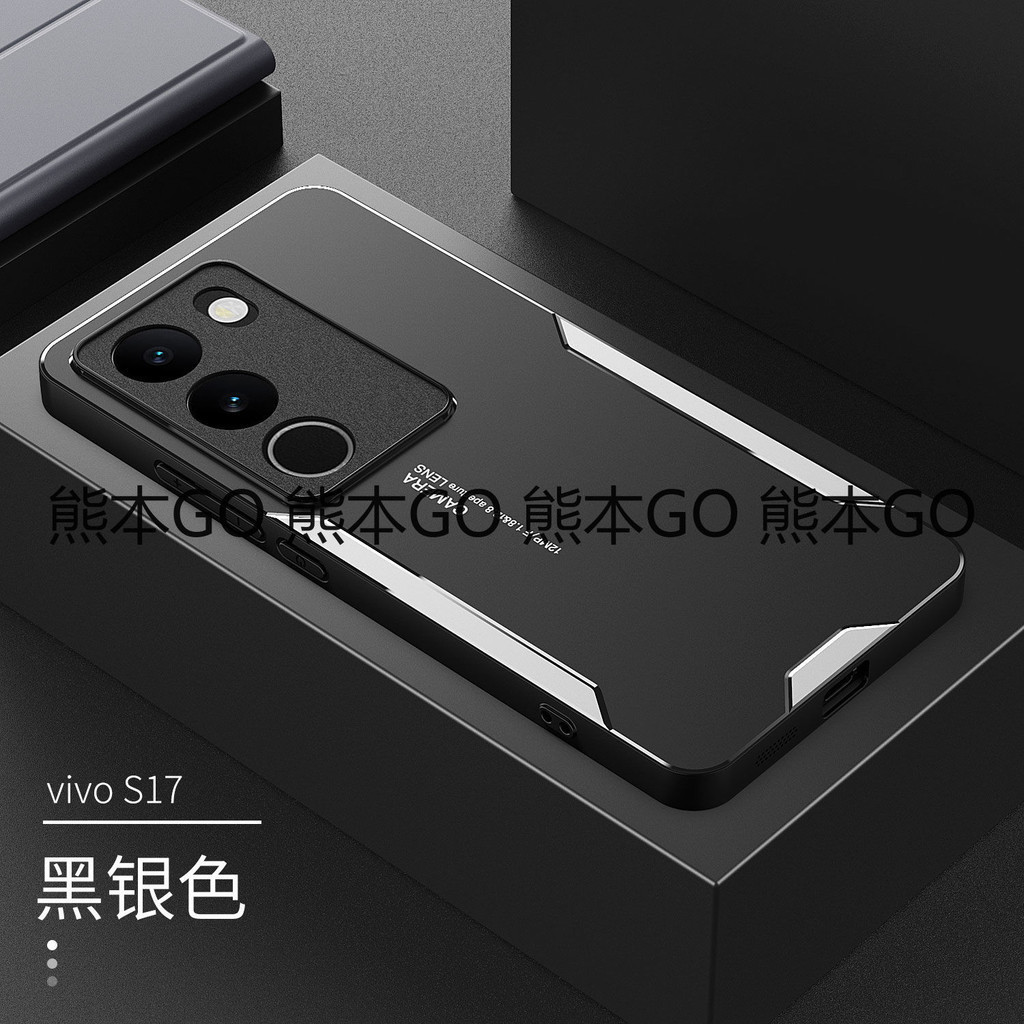 Vivo X50 X60 X70 X80 X90 PRO PLUS金屬 保護殼 手機殼 硬殼 保護套 全包防摔 熊本GO
