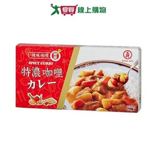 工研酢特濃咖哩(辣味)250G【愛買】