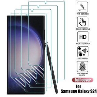 SAMSUNG 液壓膜 - 手機屏幕保護膜 - 手機保護配件 - 適用於三星 Galaxy S24 系列 - 水凝膠 T