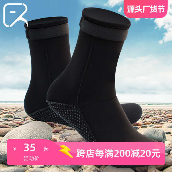熱賣. 飛魚未來潛水襪子鞋浮潛襪套加厚保暖防滑珊瑚3MM男女成人潛水襪