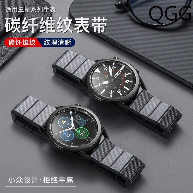 適用於小米color2手錶碳釺維紋路錶帶XIAO MI watch S1高級炭黑腕帶amazfit 躍我gtr3Pro