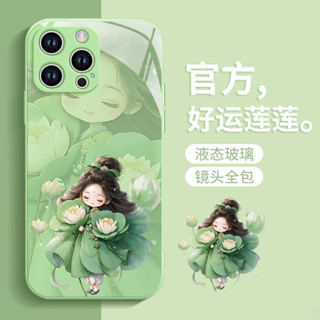 蓮花少女玻璃手機殼 iPhone 15 Promax 14plus 13mini 12 Promax 11 Promax