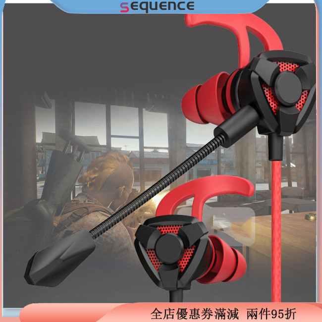 Sequen G20 遊戲耳機適用於 Pubg PS4 CSGO Casque 遊戲耳機 7.1 帶麥克風音量控制 PC