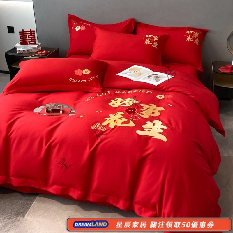 中式婚禮紅色床單 床包四件組 結婚用床包組 雙人 加大床包四件組 被單