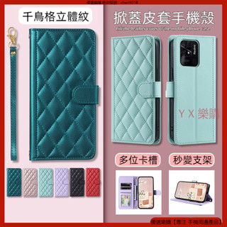 掀蓋皮套 千鳥格 Redmi Note 10 9 Pro Max 10S 紅米 10C 皮套 手機殼 翻蓋手機殼 保護殼