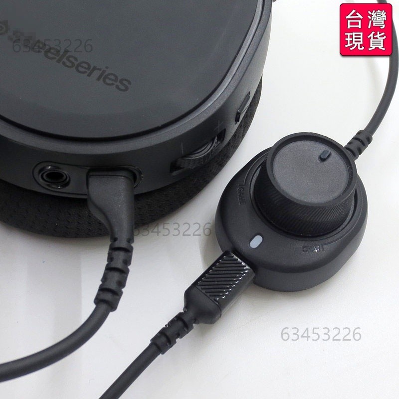 🔥台灣出貨-免運🔥Steelseries 耳機音頻線 適用於 賽睿 Arctis 3 5 7 聲卡連接線 #EYS9