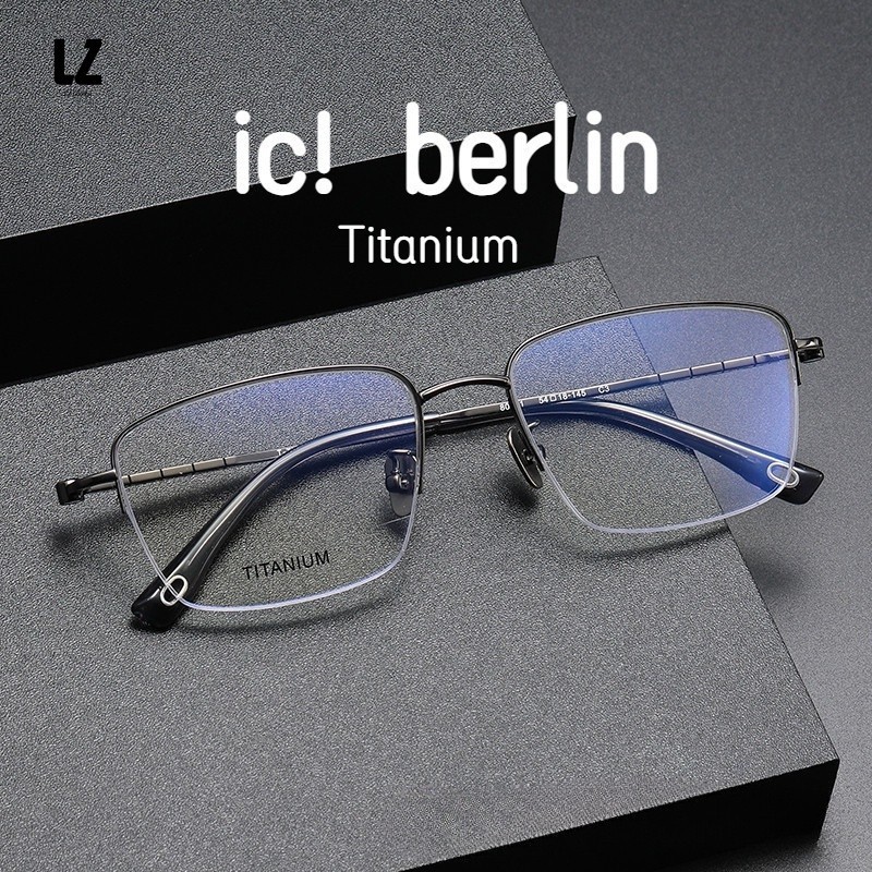 【LZ鈦眼鏡】醋痠纖維眼鏡 金屬框眼鏡 ic berlin 純鈦眼鏡 時尚方形近視眼鏡 80911長城腿 IC柏林 可配