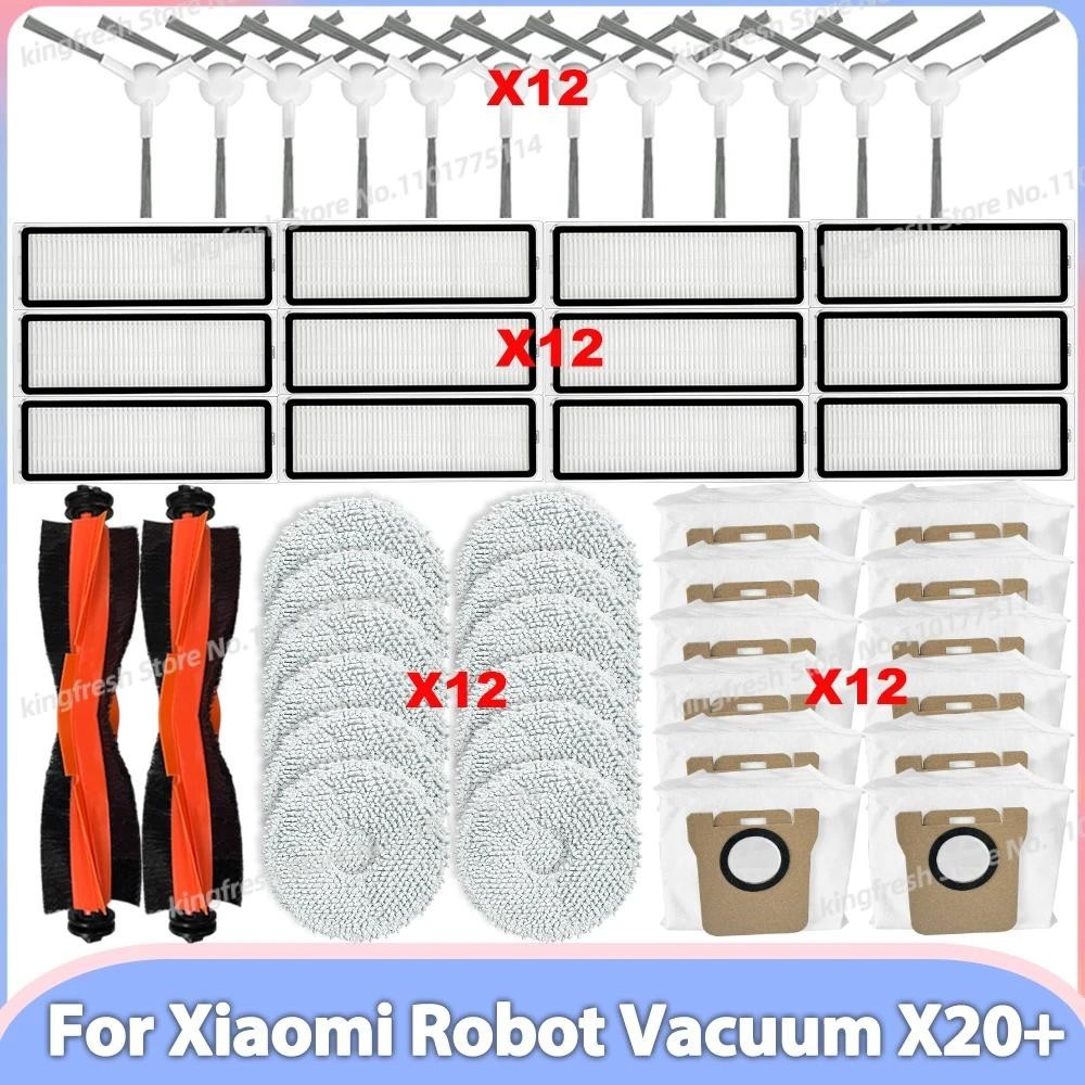 XIAOMI 適用於小米掃地機器人 X20+ / X20 Plus 更換零件配件主滾輪邊刷 Hepa 過濾器拖把布防塵袋