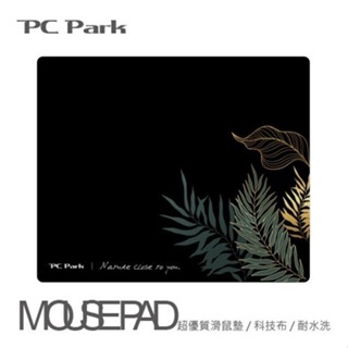 PC Park FERN 黑 超優質 滑鼠墊