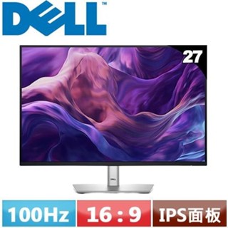 DELL 27型 P2725H 商用窄邊顯示器