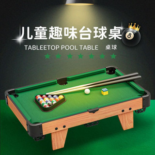 【台灣熱賣】台球桌兒童家用小型桌面迷妳桌親子互動室內家庭桌球益智男孩玩具