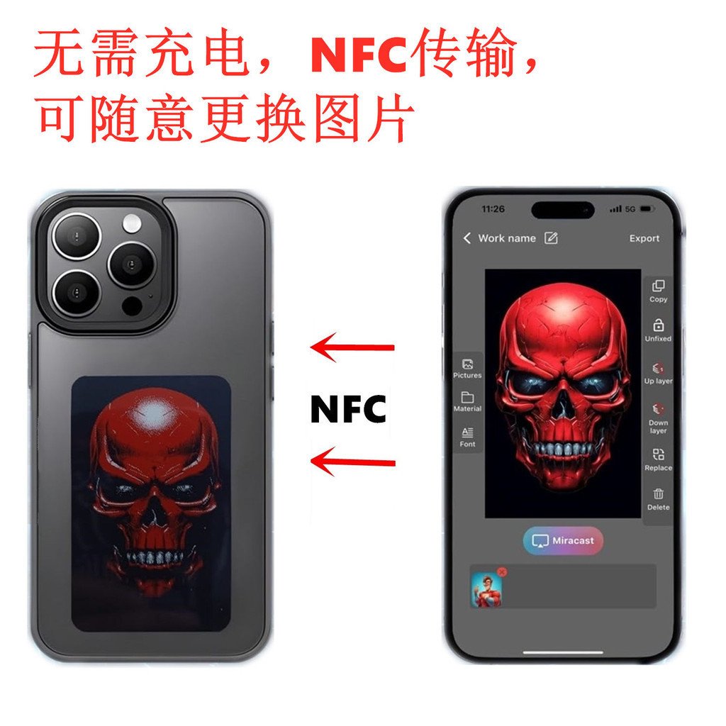殼社 NFC智能手機殼 墨水屏 自定義 背景 後殼 蘋果 14 13 iPhone15 PRO MAX 保護套 軟邊防摔