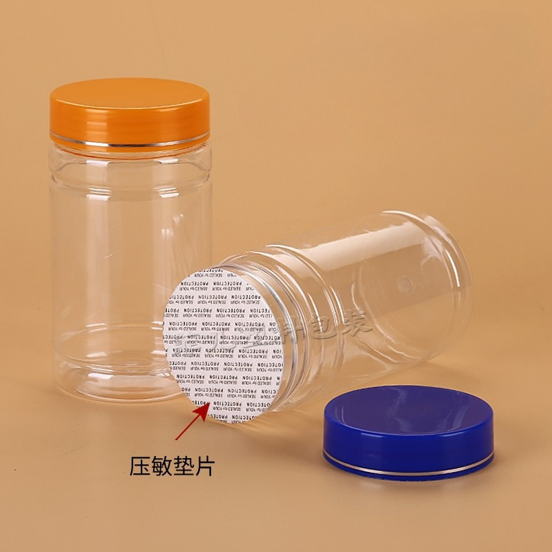 現貨【塑膠瓶】崑崙雪菊塑膠瓶 包裝透明罐 茶葉罐 PET樣品膠囊瓶 300ml大口竹節瓶