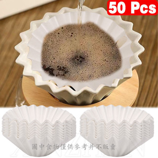 手衝咖啡濾紙 - 50 件咖啡過濾器 - 波紋型、錐形、滴漏式 - 家用手工咖啡配件 - 蛋糕碗形摺紙過濾杯