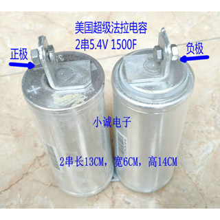 16V500F汽車啟動電源 2.7V3000F法拉電容點焊機美國超級法拉電容