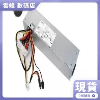 【品質現貨】全新戴爾H240AS-00 通用D240ES-00 L240AS-01 AC240AS-00電源DELL