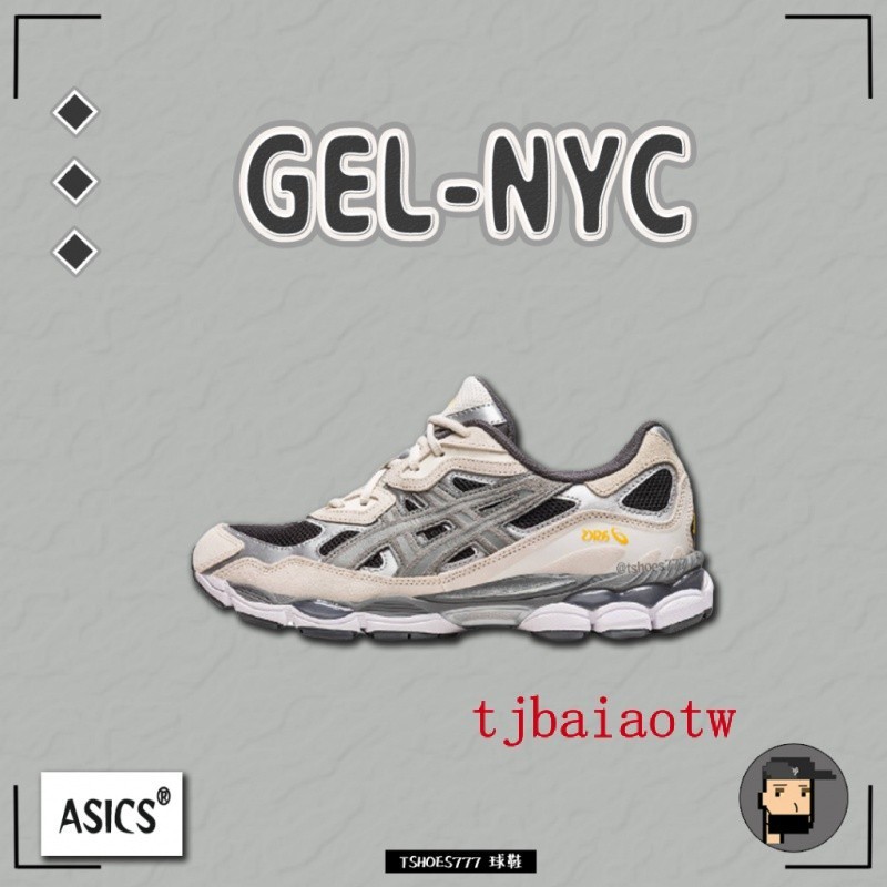 特價 Asics Gel-NYC" Black Clay Grey" 米灰 1201A789-001