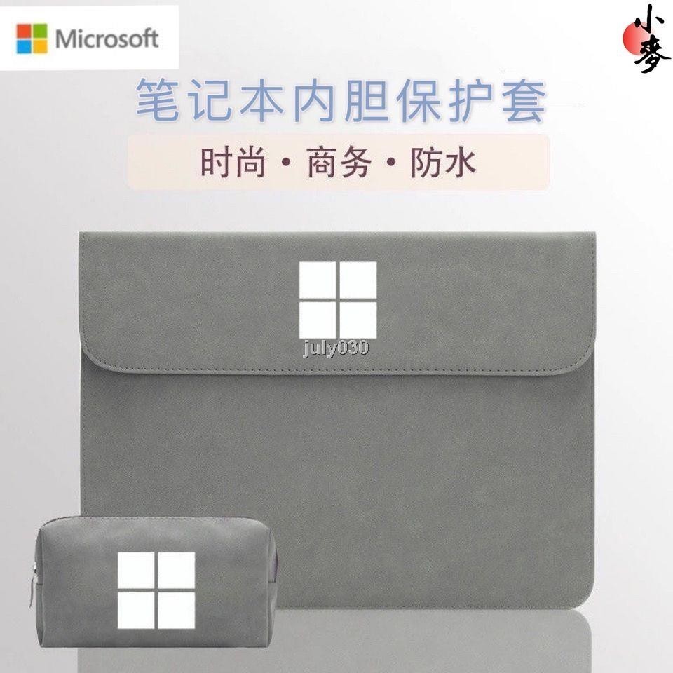 小麥-微軟Surface Laptop 4 商用版筆電內袋13.5/15英寸保護套