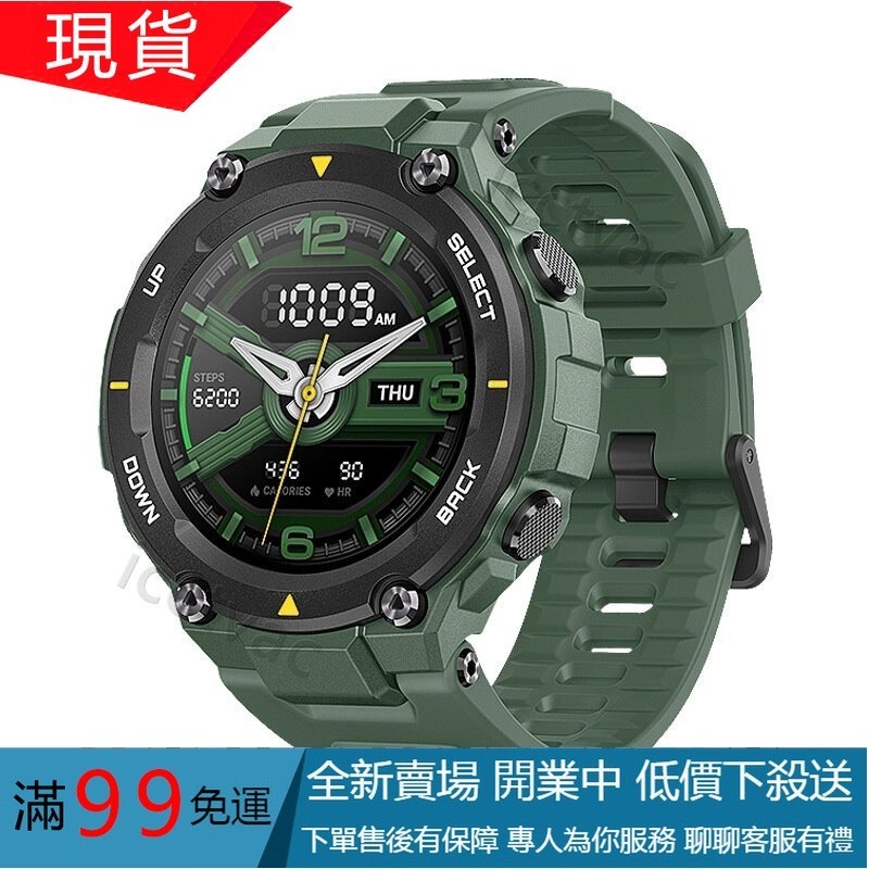 適用於華米Amazfit T-Rex pro霸王龍矽膠錶帶 Amazfit T-REX A1918華米手錶運動
