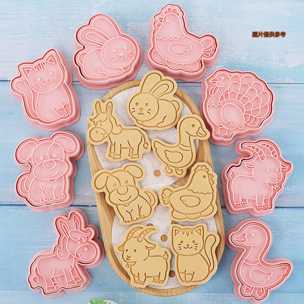 【熊熊家居】8pcs農場動物餅乾模具 卡通貓咪小狗雞鴨曲奇切模翻糖烘焙壓模